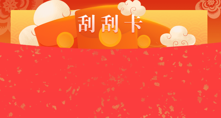 加拿大准确的28预测官方网站